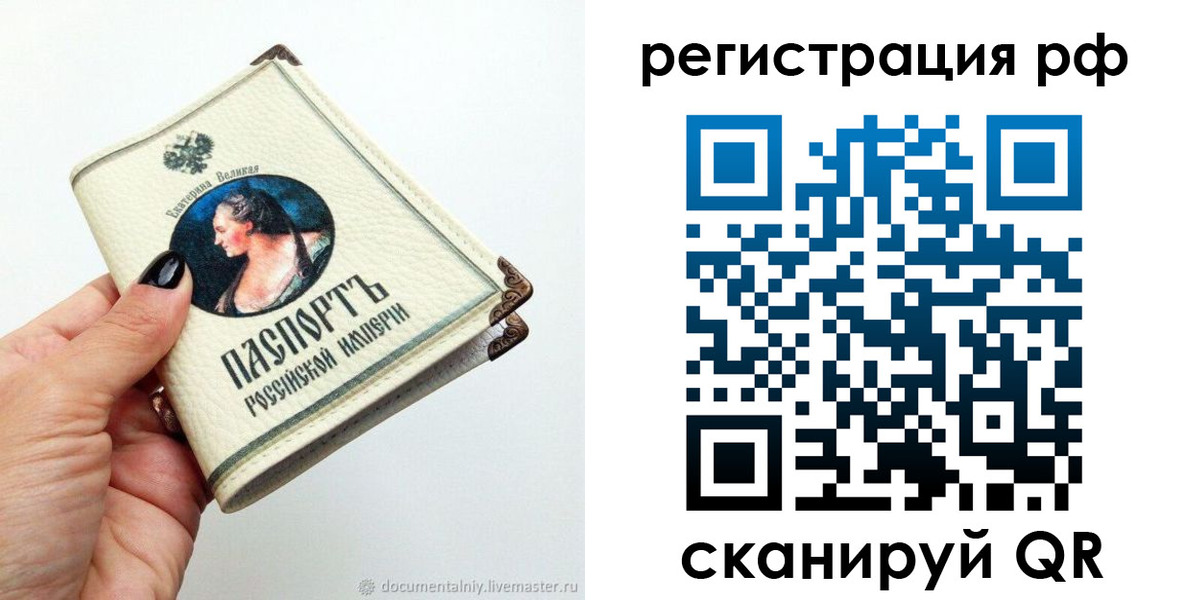регистрация для дет. сада в Симе