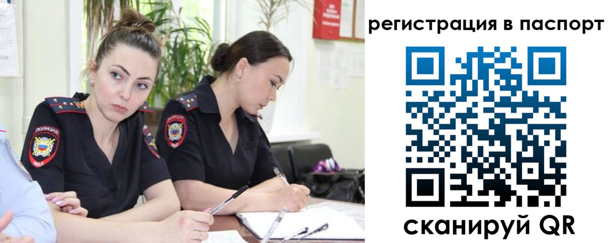 где прописаться в Симе